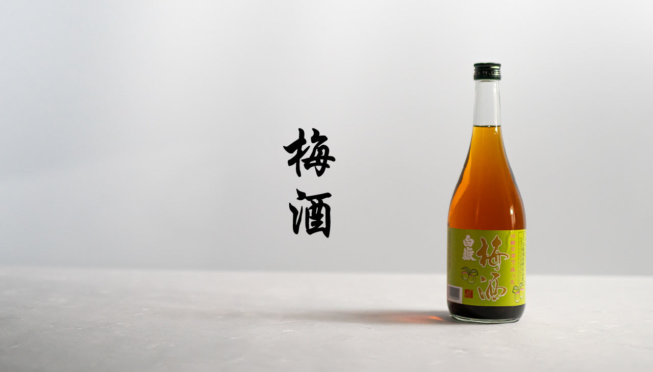 白嶽 梅酒 720ml