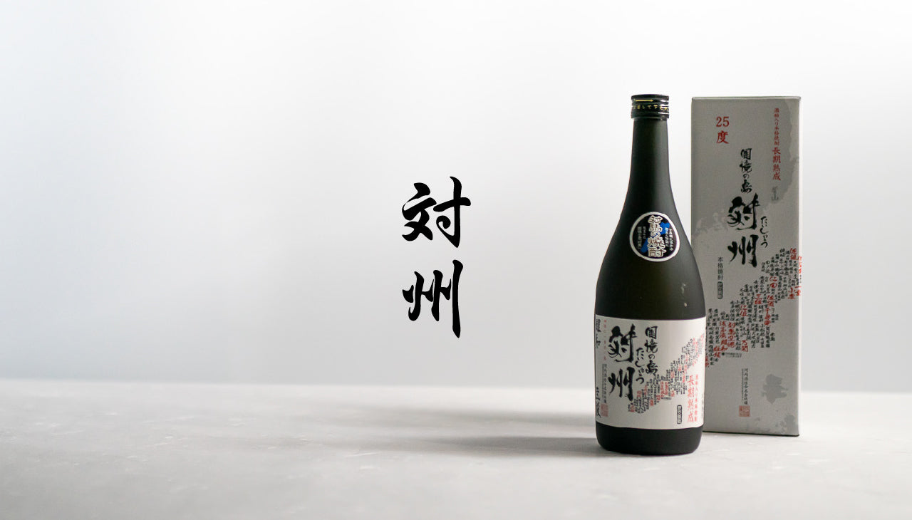 対州25 720ml(酒粕)
