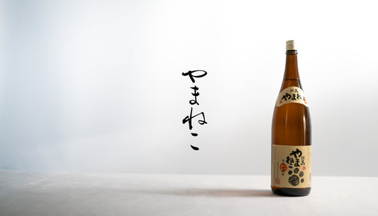 対馬やまねこ 1800ml(麦・米)