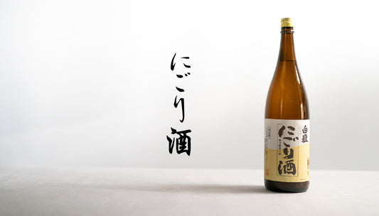 にごり酒　720ml クール便