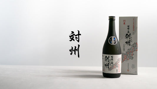 対州25　720ml(酒粕)