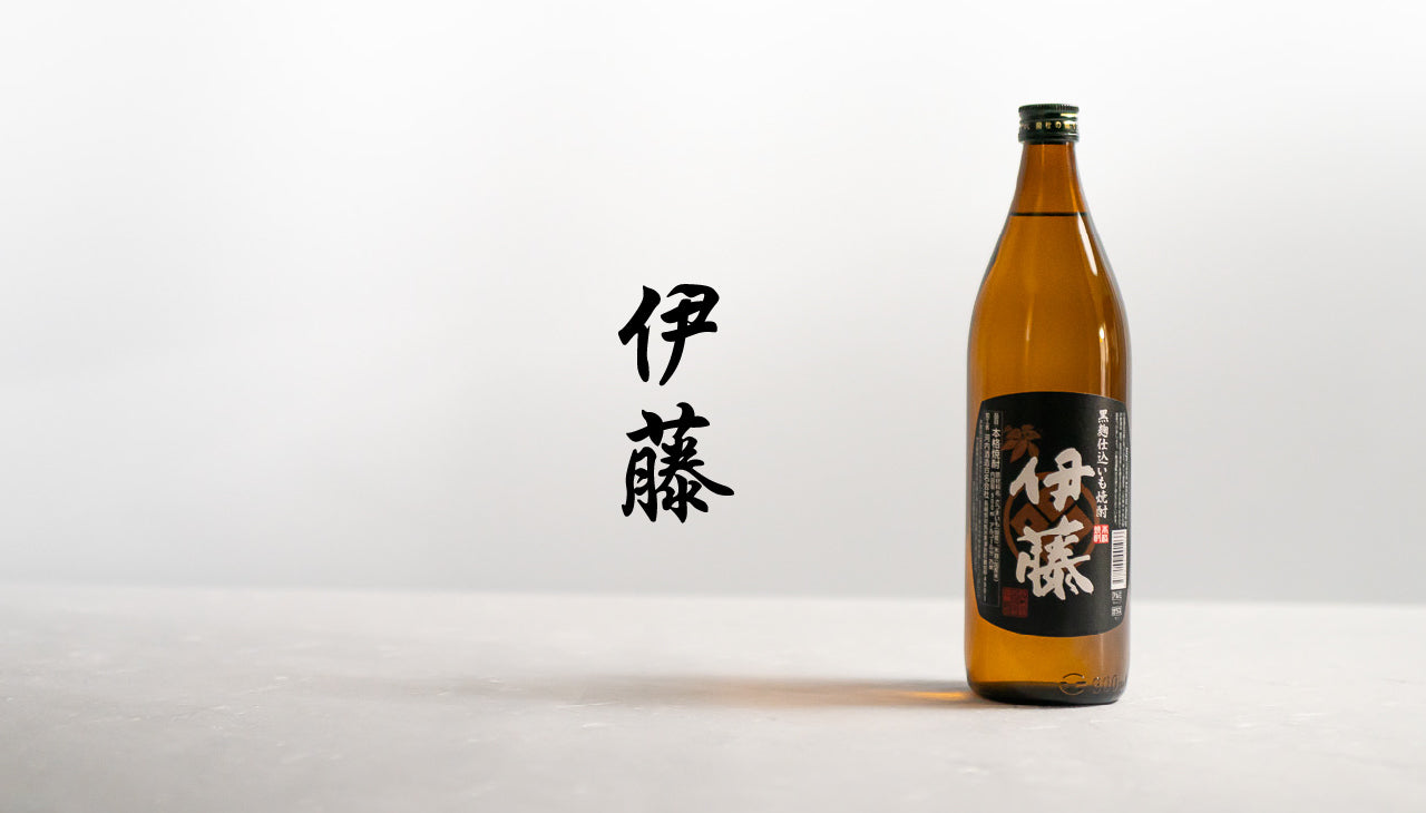 芋焼酎　伊藤　900ml