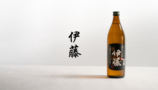 芋焼酎　伊藤　900ml