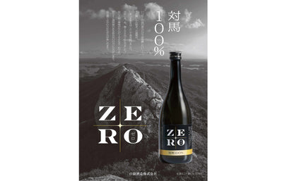 ZERO 720ml